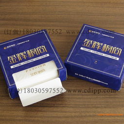 四川促銷禮品紙巾訂做當(dāng)選睿龍紙品 18030597552,四川促銷禮品紙巾訂做當(dāng)選睿龍紙品 18030597552生產(chǎn)廠家,四川促銷禮品紙巾訂做當(dāng)選睿龍紙品 18030597552價格