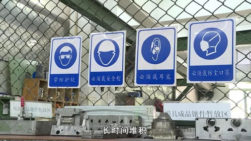 制程環(huán)保技術(shù) 讓生產(chǎn)加工更節(jié)能環(huán)保