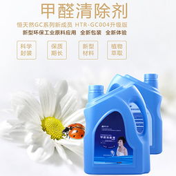 攜手恒天然環保，共創綠色健康未來——睿容環保代理空氣凈化解決方案招商啟動