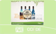 中部酒博會丨葡睿AWE澳洲精品酒直采平臺武漢大師班與睿容環保，共促綠色酒業新生態