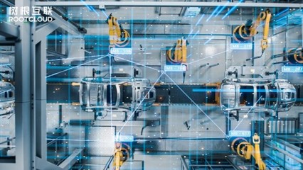 樹根互聯攜手廣汽本田 5G+工業互聯網賦能，共筑汽車制造智能工廠新標桿