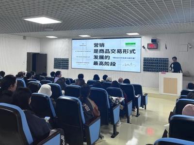 文學院舉辦《商品交易形式發(fā)展的最高階段——商業(yè)設計的信息化新價值》學術講座