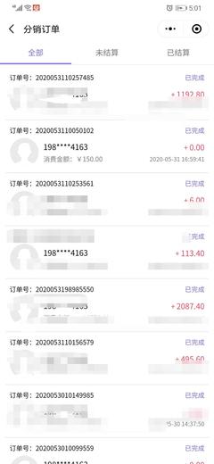 零成本創(chuàng)業(yè)新機(jī)遇 《嬰選優(yōu)品》助力寶媽社交財(cái)富雙豐收