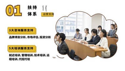 南洋大師傅強(qiáng)勢登陸，樹立輕餐飲投資新標(biāo)桿