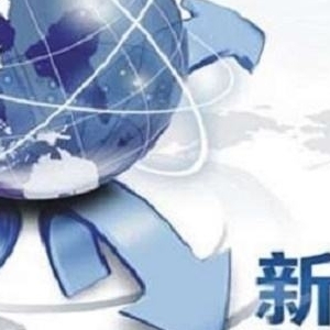 浙江省新三板服務(wù) 甄選一流，助力企業(yè)資本之路