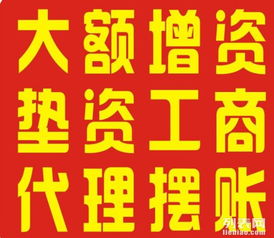 北京證券投資咨詢公司牌照轉(zhuǎn)讓與注冊(cè)新指南