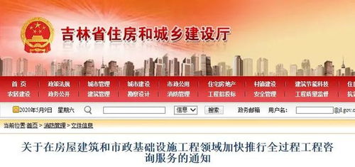 推進(jìn)全過(guò)程工程咨詢服務(wù)發(fā)展 投資咨詢的重要性和路徑